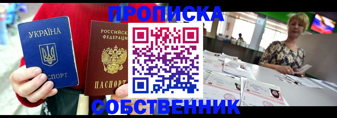 регистрация для школы в Лянторе